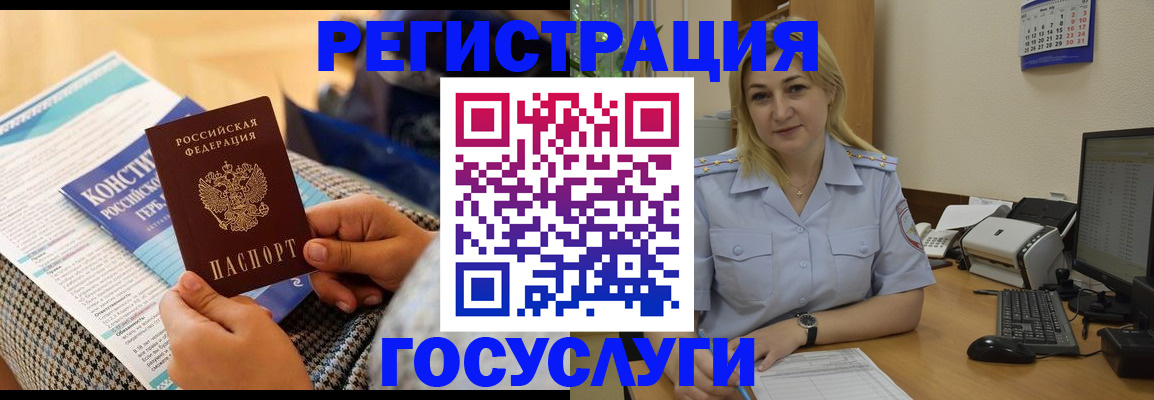 прописка поиск в Сердобске